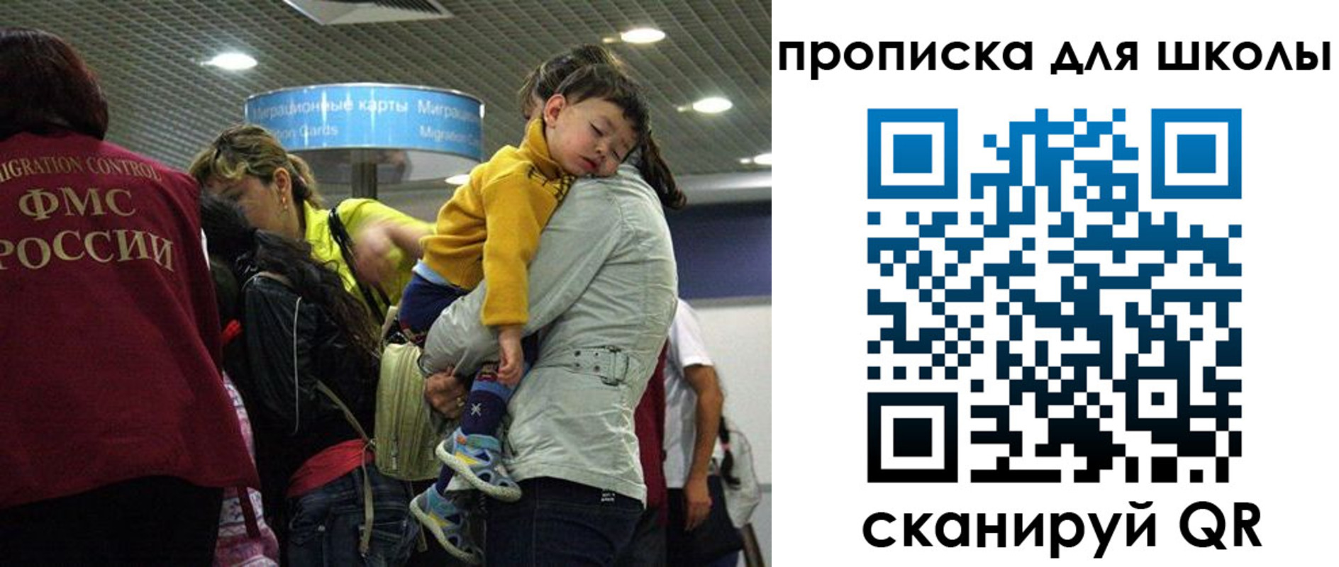 временная регистрация 2025 в Каргате